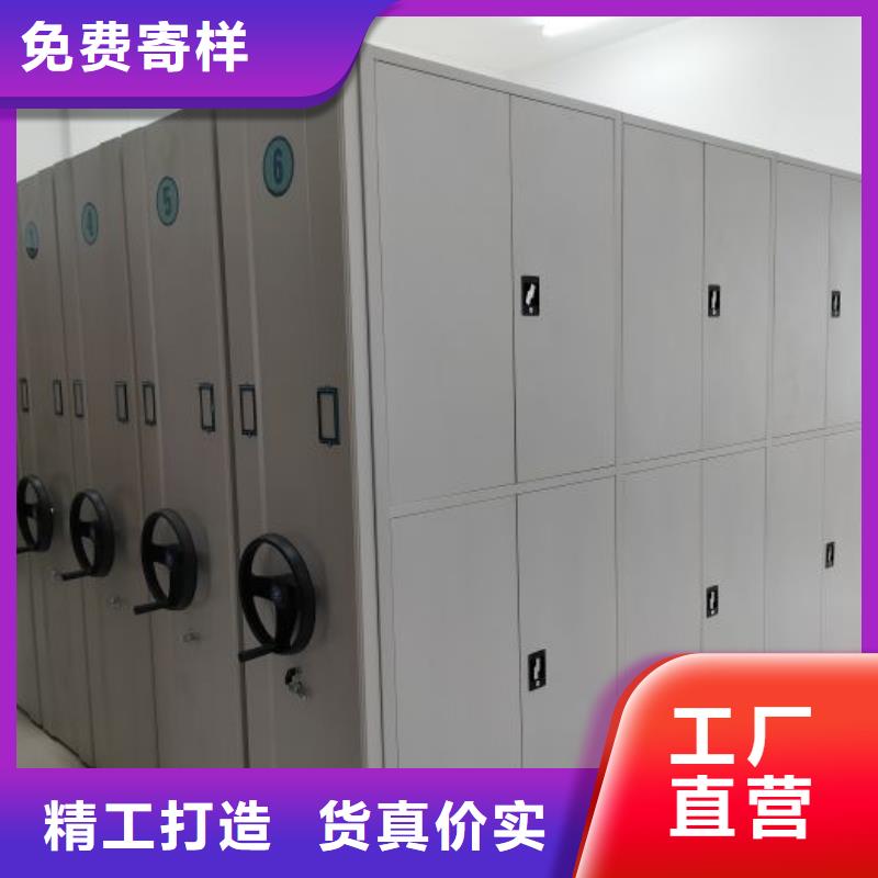 客户为先【泽信】密集档案柜