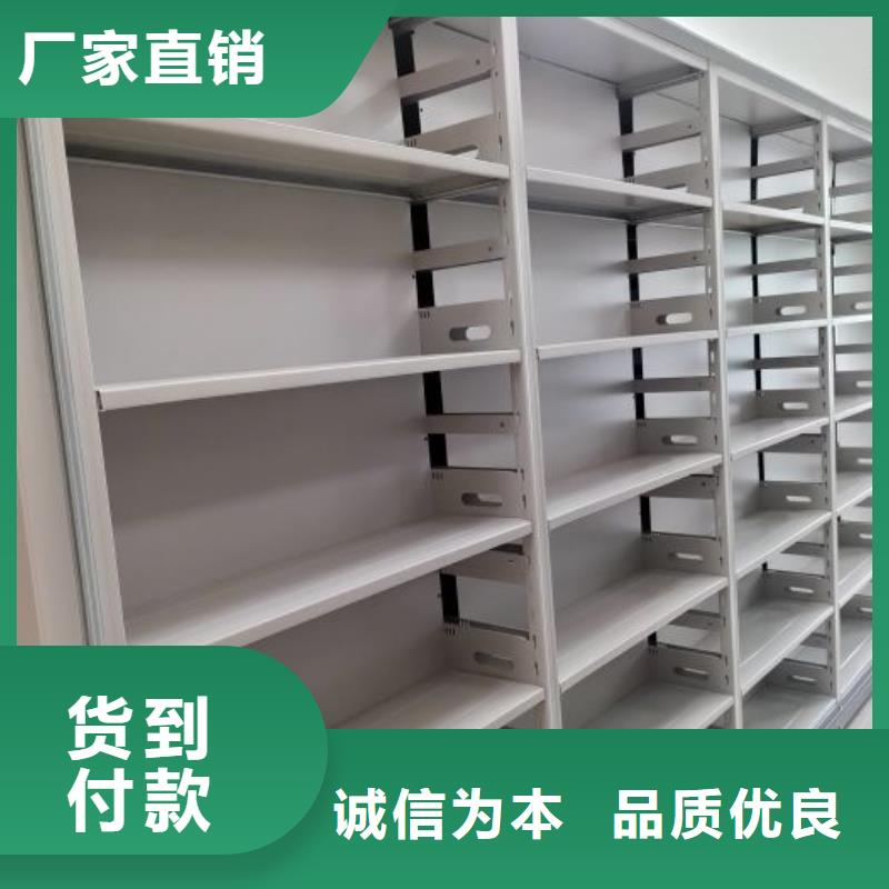 服务优先【泽信】服装存放密集柜