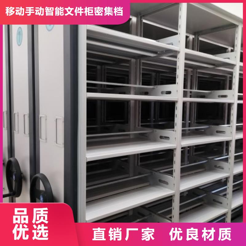 加盟代理【泽信】财务档案密集架