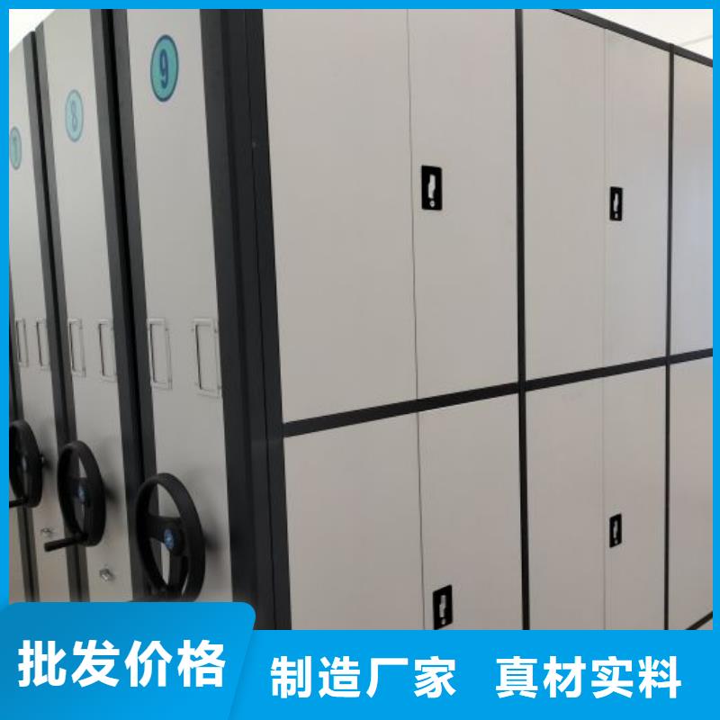 客户为先【泽信】腊块密集柜