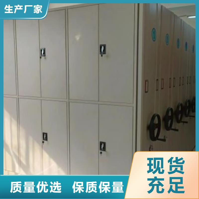 竭诚服务【泽信】道轨式移动密集架
