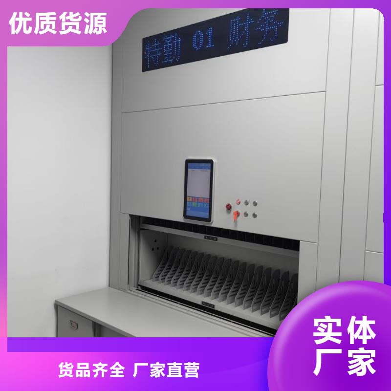 诚信商家【泽信】金属密集架