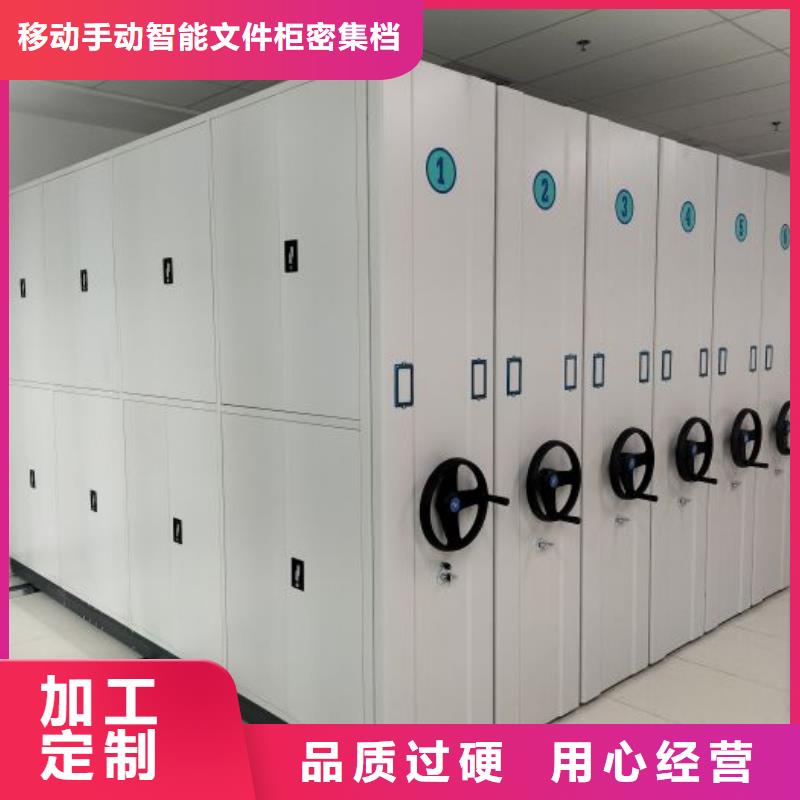 产品问题的原理和解决【泽信】档案室用密集架