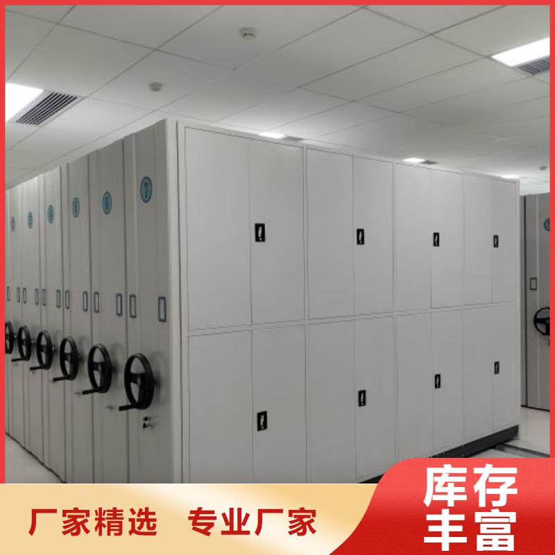诚信营销【泽信】手动密集卷柜