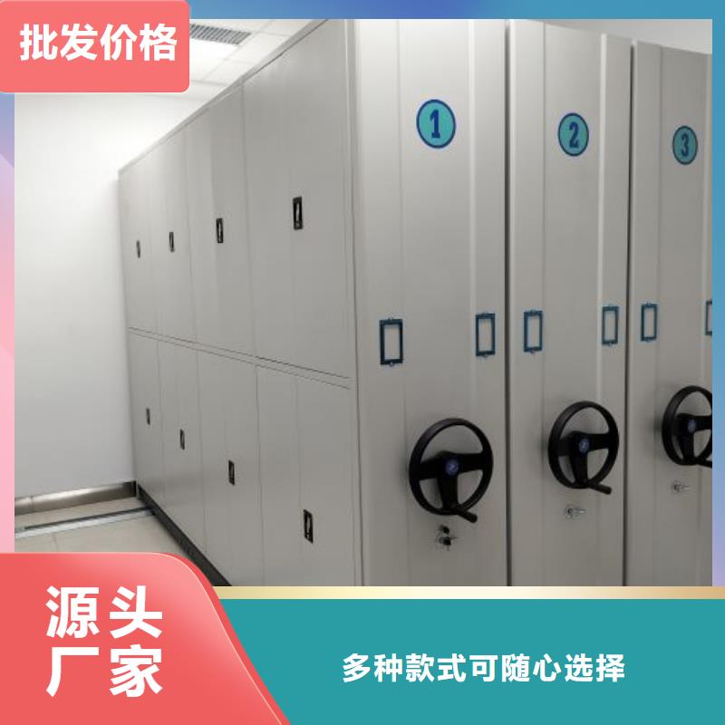 客户为先【泽信】密集档案柜