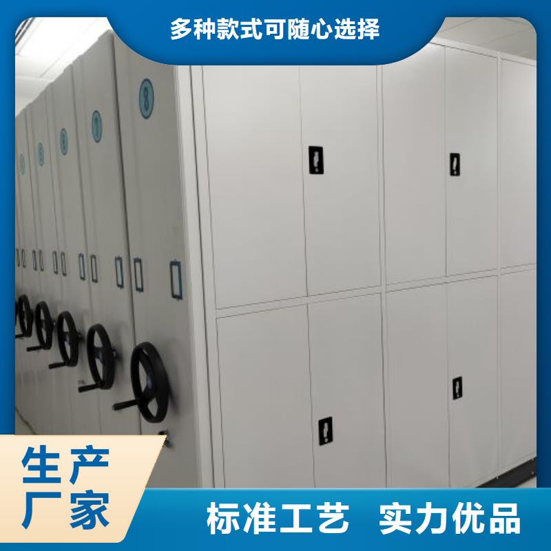 生产厂家怎么选择【泽信】行走式密集柜