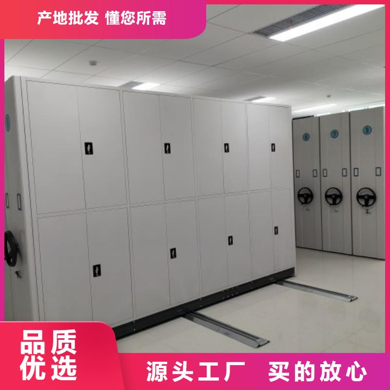 销售专卖【泽信】手摇橱式全封闭移动密集架