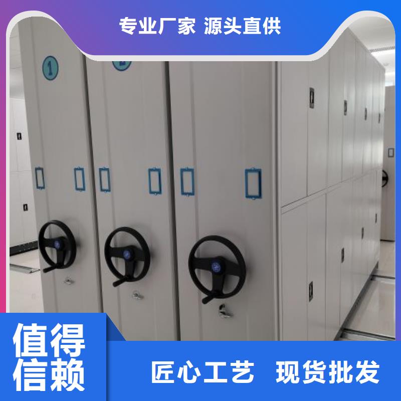 产品特性和使用方法【泽信】手摇密集移动柜