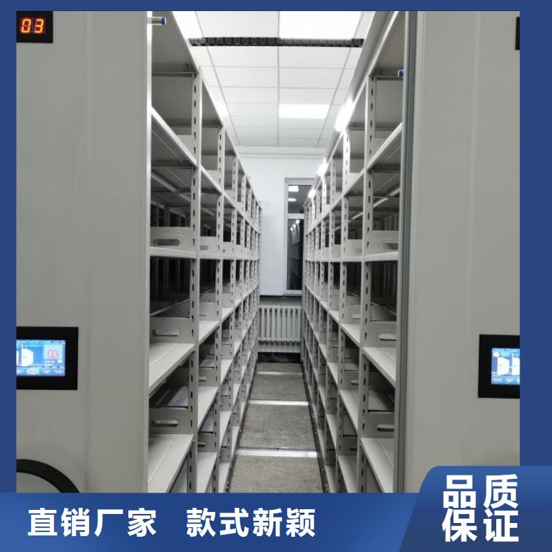 生产厂家怎么选择【泽信】行走式密集柜