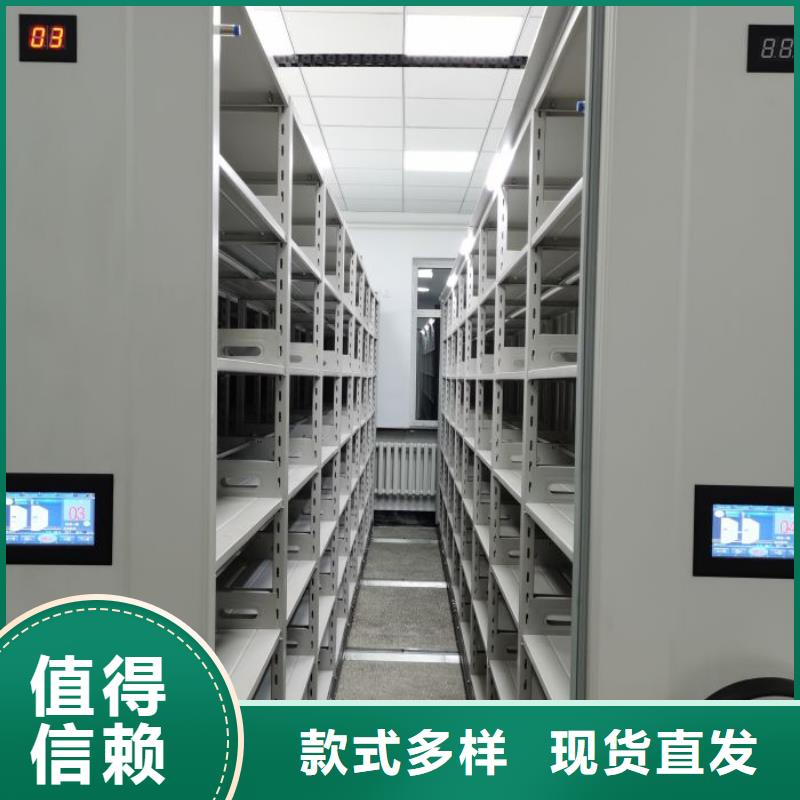 加盟代理【泽信】财务档案密集架