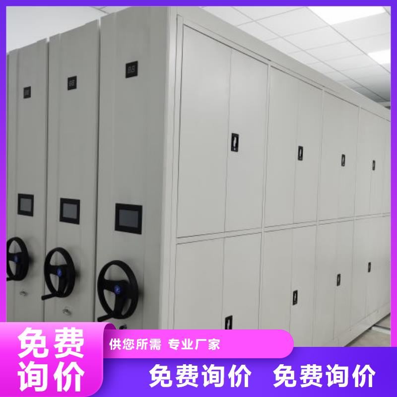 竭诚服务【泽信】道轨式移动密集架