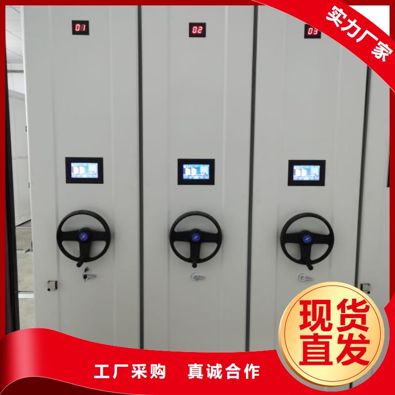 加盟代理【泽信】财务档案密集架