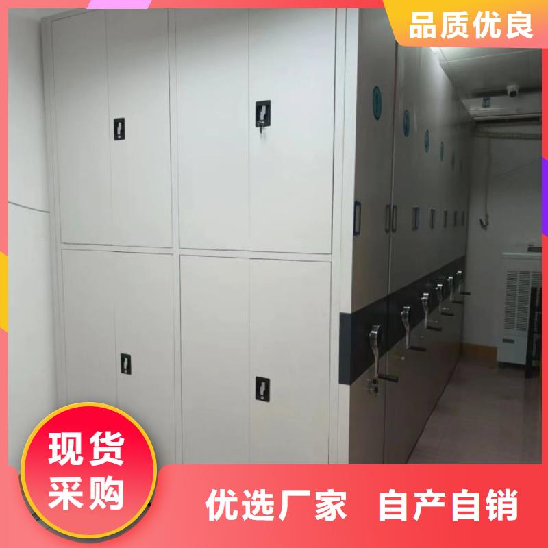 真诚服务【泽信】档案柜密集架