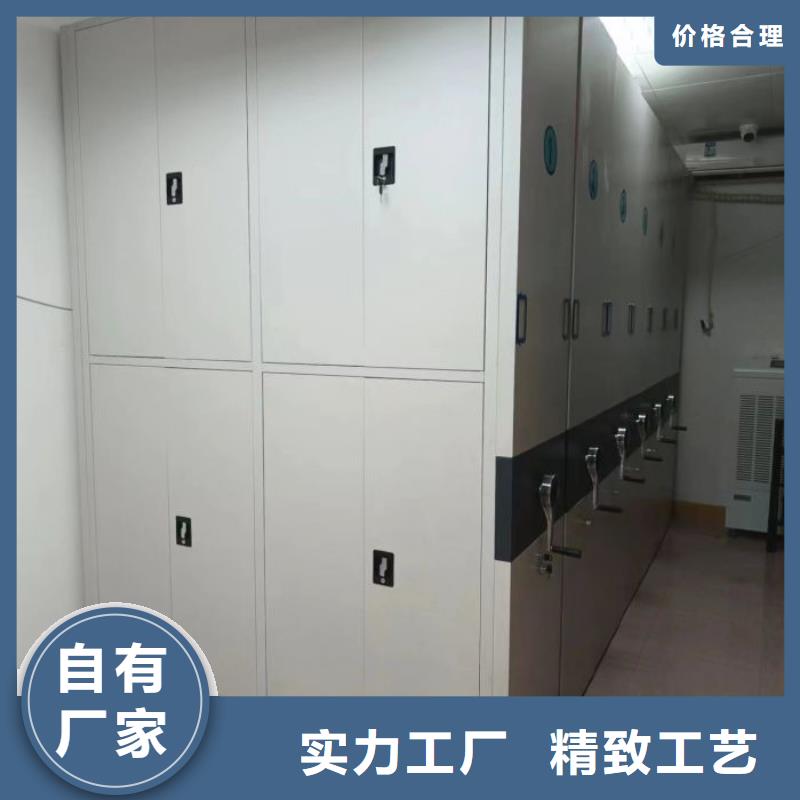 产品问题的原理和解决【泽信】档案室用密集架