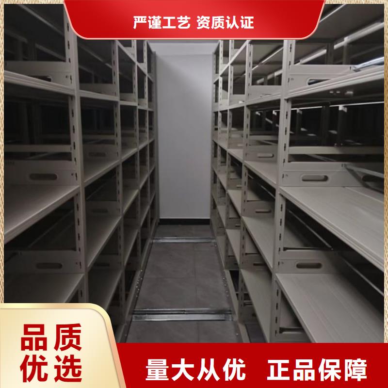 客户为先【泽信】密集档案柜