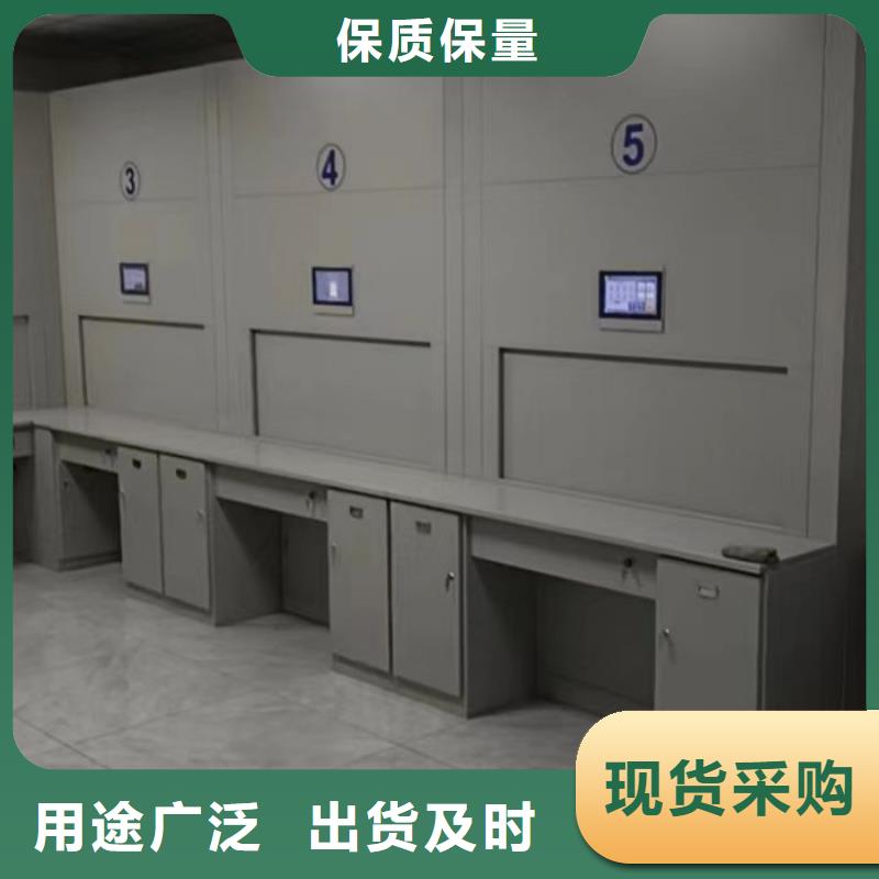 产品问题的原理和解决【泽信】档案室用密集架