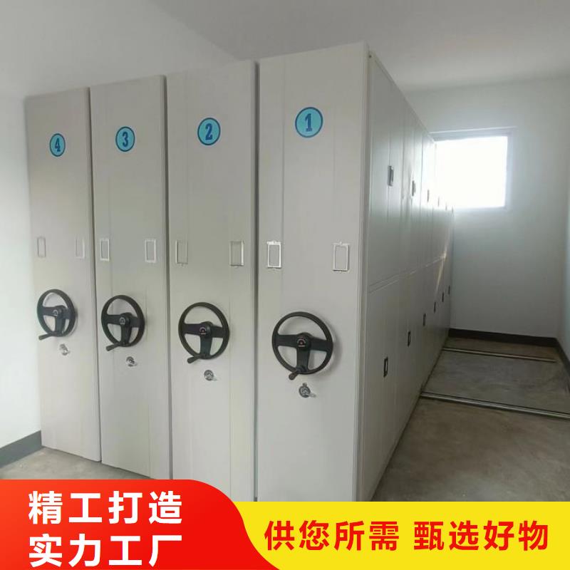 真诚服务【泽信】档案柜密集架