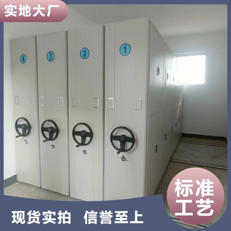 诚信营销【泽信】手动密集卷柜