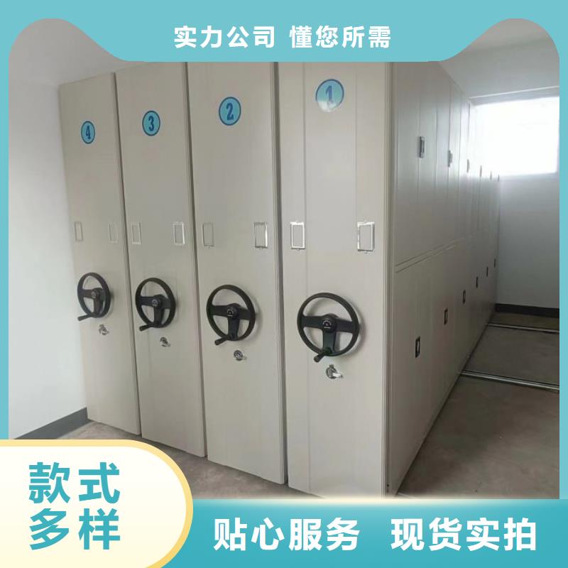 产品问题的原理和解决【泽信】档案室用密集架