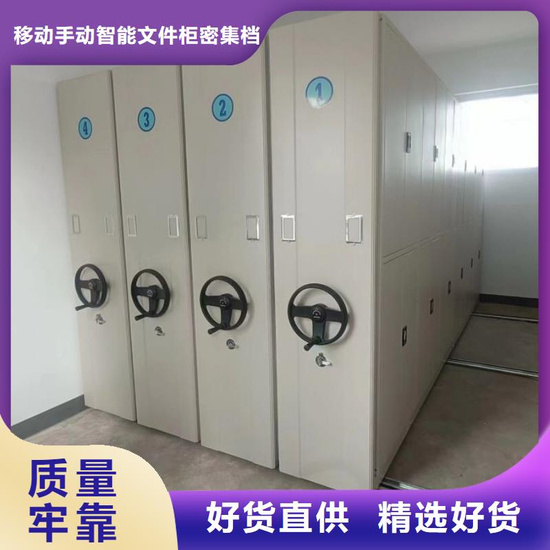 诚信营销【泽信】手动密集卷柜