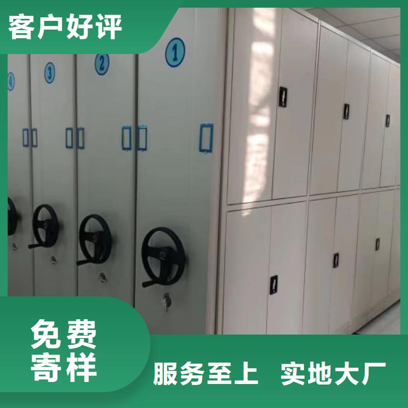 哪家好的【泽信】不动产档案密集架