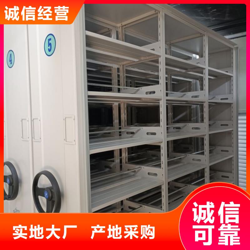 生产地【泽信】库房活动密集柜