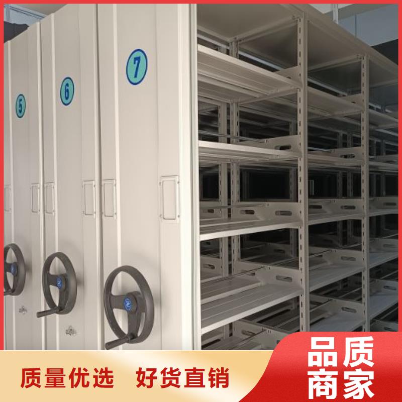 求实创造【泽信】方向盘型密集柜