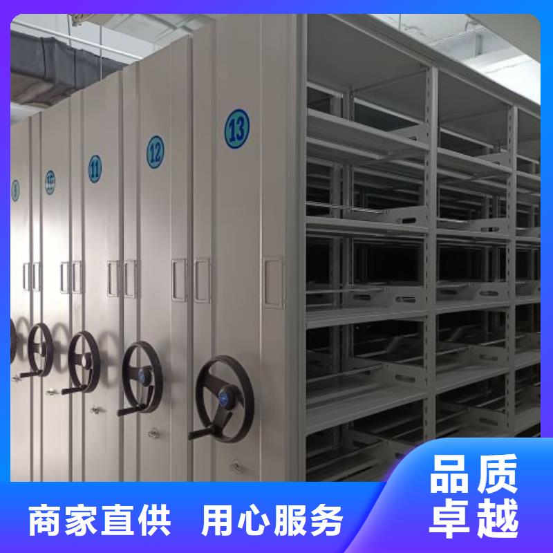 销售专卖【泽信】手摇橱式全封闭移动密集架