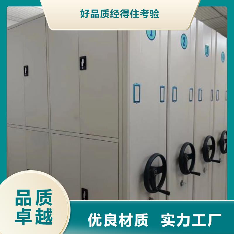 诚信商家【泽信】金属密集架