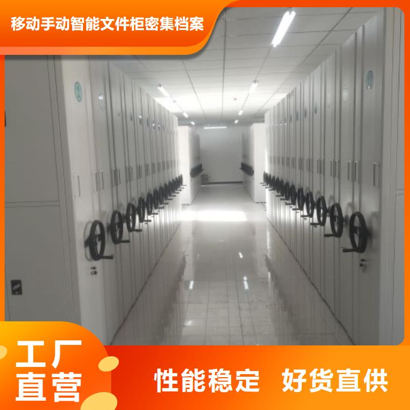 加盟代理【泽信】财务档案密集架