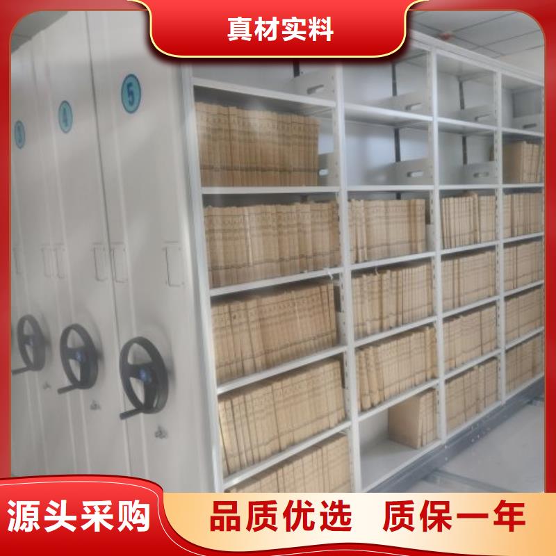 真诚服务【泽信】档案柜密集架