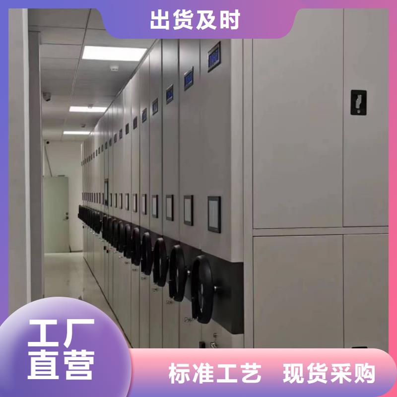 产品问题的原理和解决【泽信】档案室用密集架