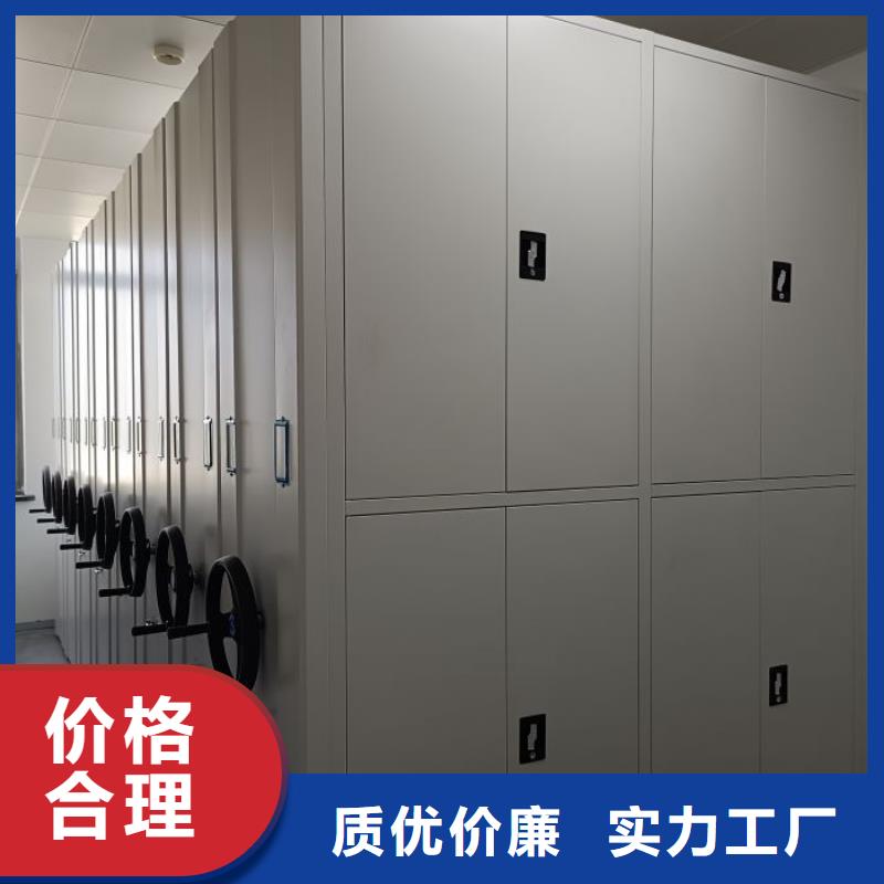 竭诚服务【泽信】道轨式移动密集架