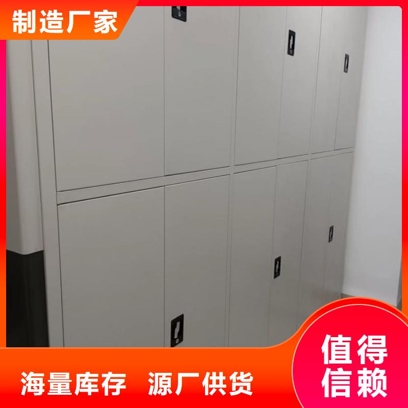 客户为先【泽信】腊块密集柜