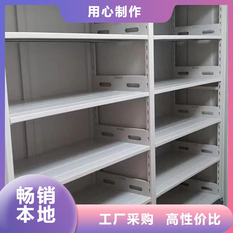 生产地【泽信】库房活动密集柜