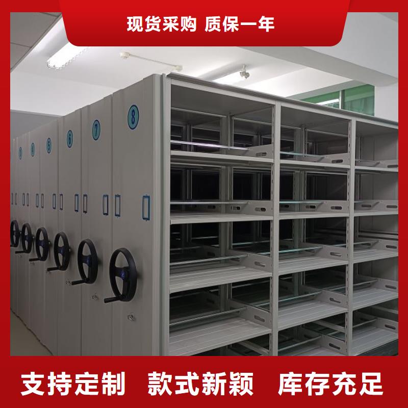 加盟代理【泽信】财务档案密集架