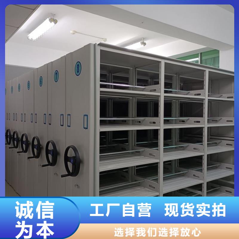 哪家好的【泽信】不动产档案密集架