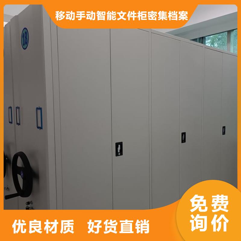 产品特性和使用方法【泽信】手摇密集移动柜