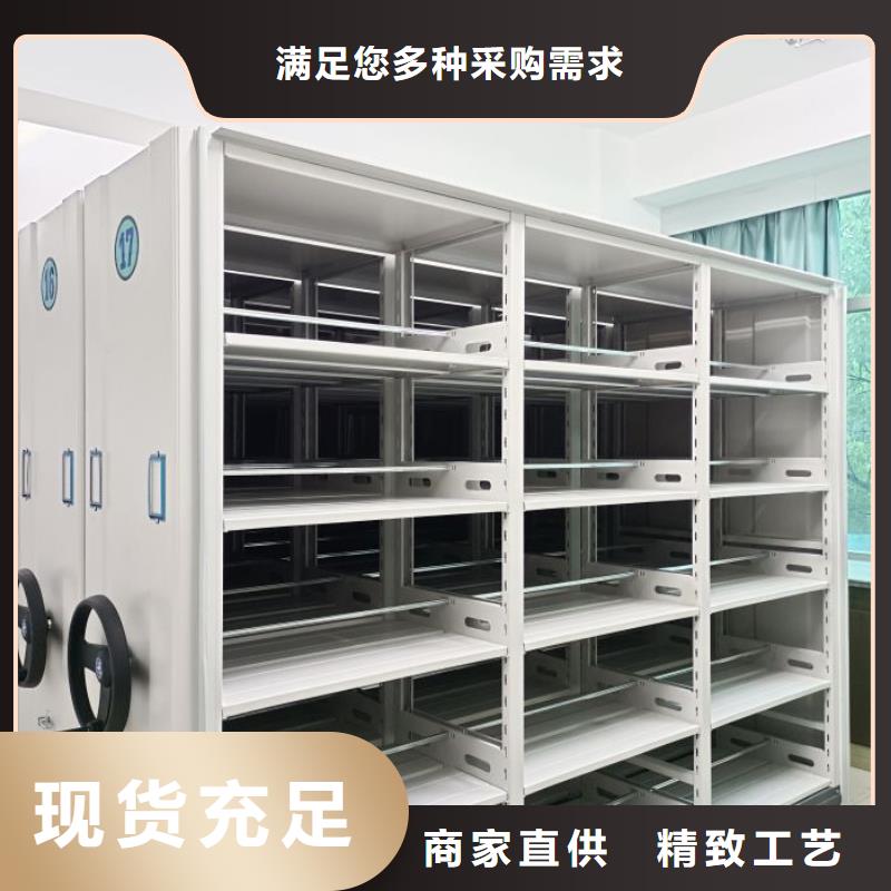 哪家好的【泽信】不动产档案密集架