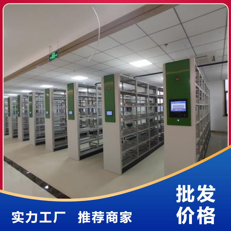 产品问题的原理和解决【泽信】档案室用密集架