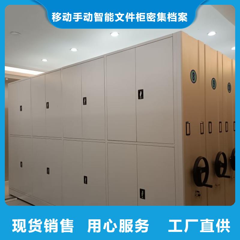 哪家好的【泽信】不动产档案密集架