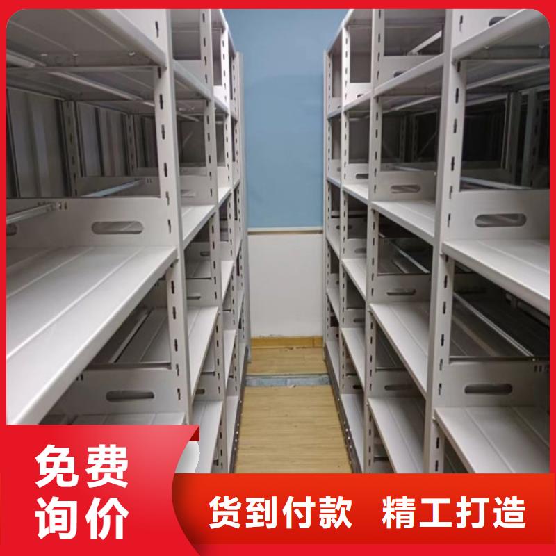 服务优先【泽信】服装存放密集柜