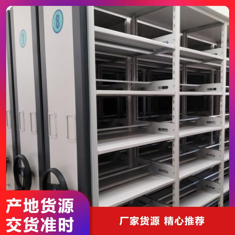 方便顾客【泽信】手动档案密集柜