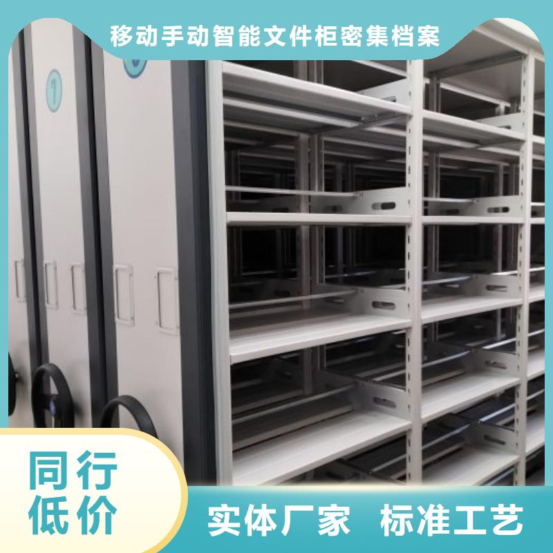 密集手摇移动书架厂销价优