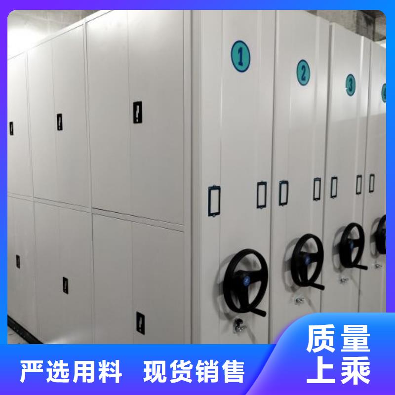 各类产品的不同点【泽信】不动产档案密集架