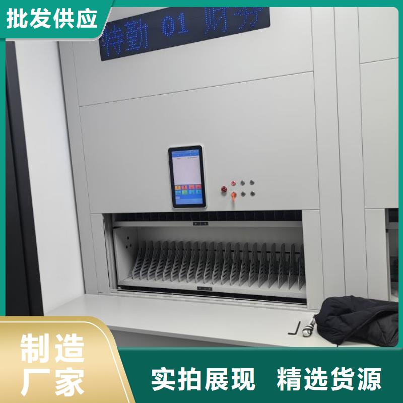 创造为魂【泽信】可移动档案存放密集架