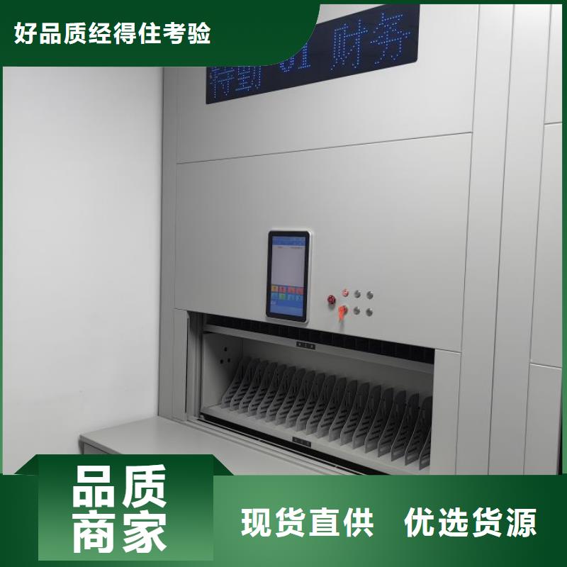 方便顾客【泽信】手动档案密集柜