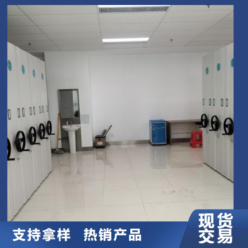 方便顾客【泽信】手动档案密集柜