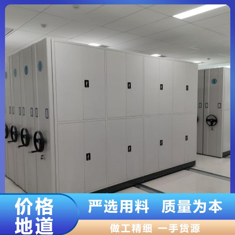 新的满意【泽信】手摇式密集架