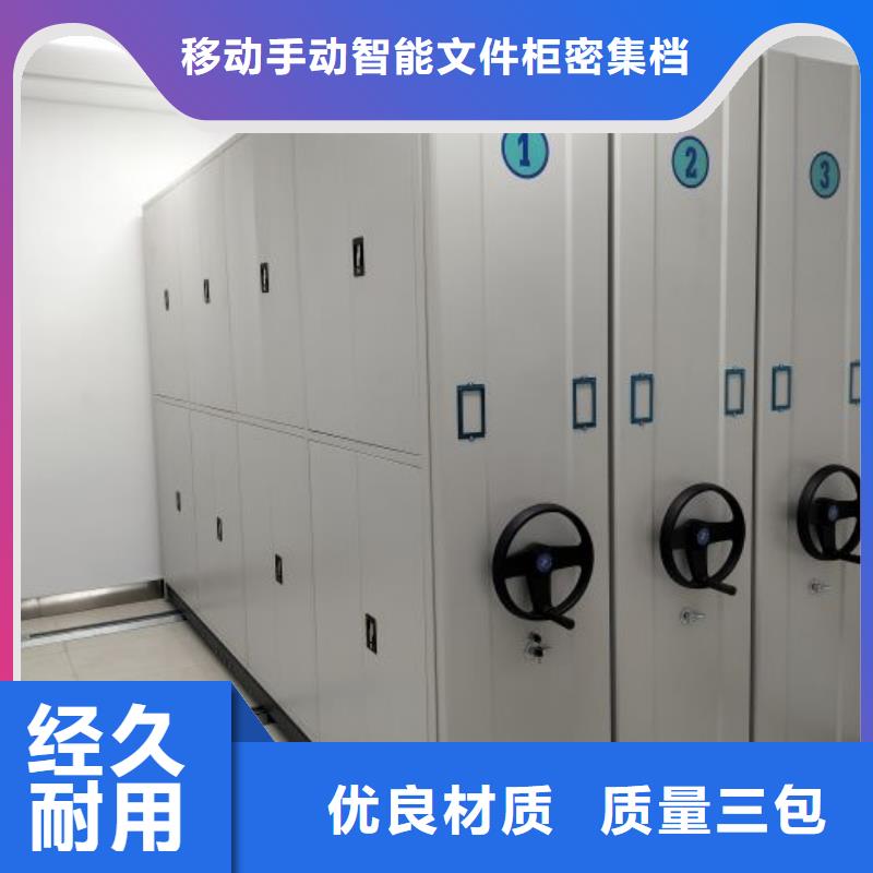 密集手摇移动书架厂销价优